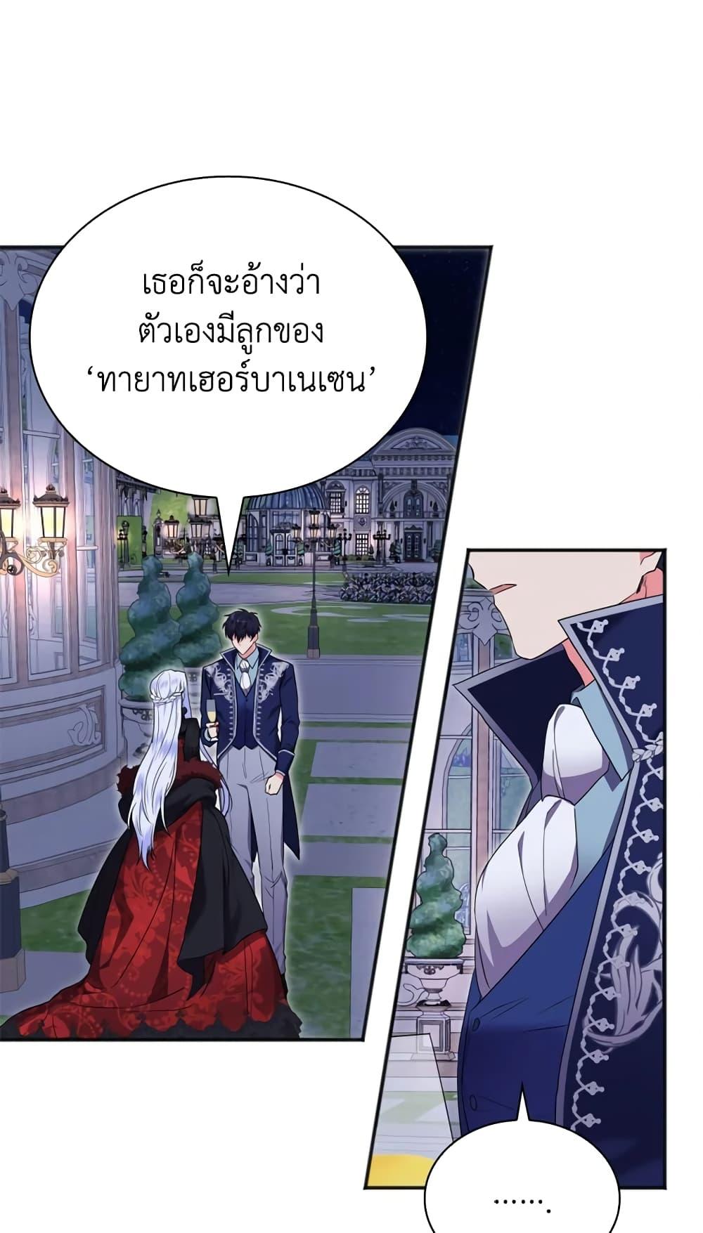 Manga-lc-com อ่านมังงะ อ่านการ์ตูน ออนไลน์ ฟรี I Went On Strike Because It Was A Time Limit ตอนที่ 1 2 3 4 5 6 7 8 9 10 11 12 13 14 ฟรี ไม่มีโฆษณา Manga-lc - อ่าน มังงะ อ่าน การ์ตูน ออนไลน์ อ่านมังงะ ฟรี