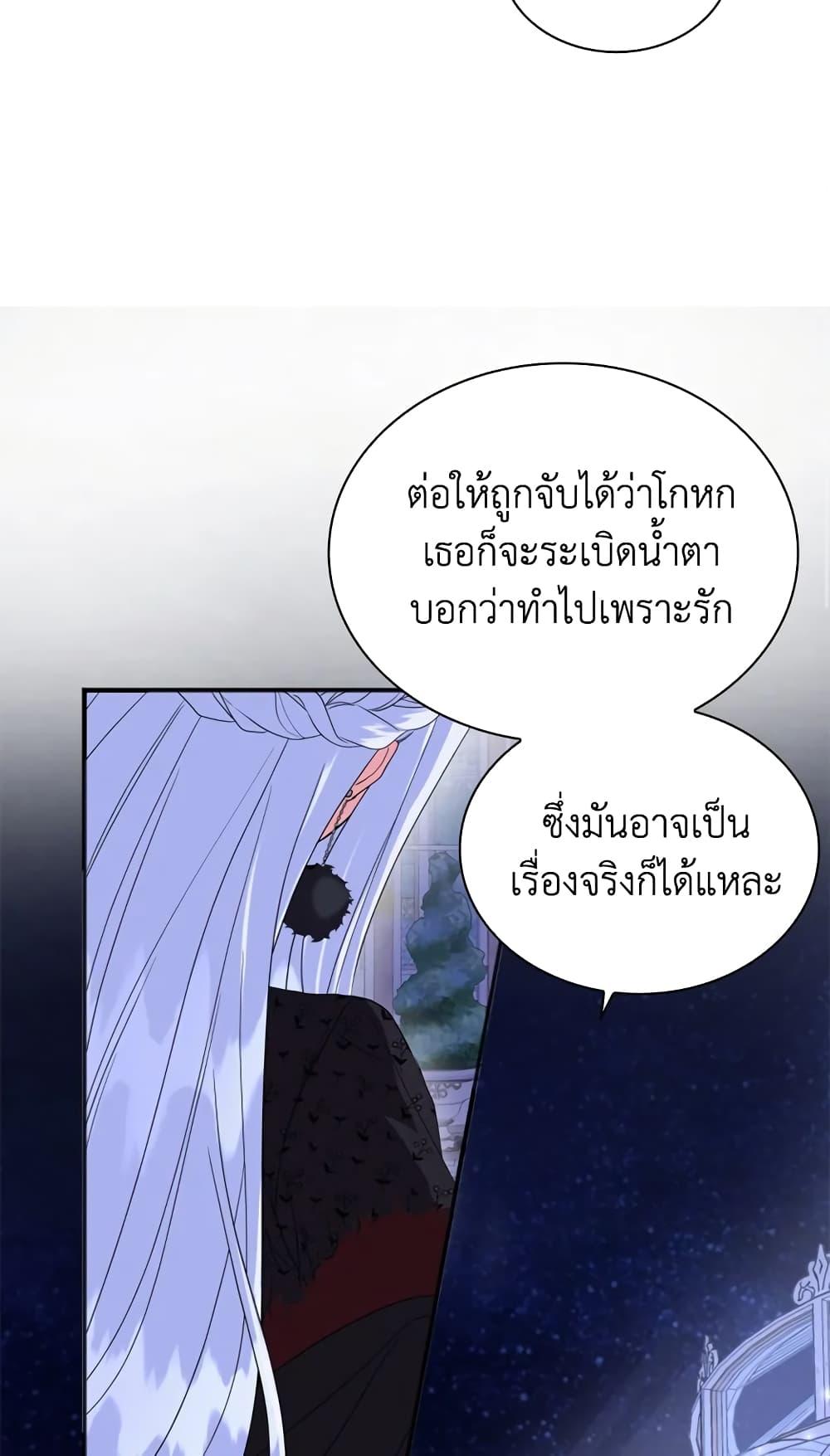 Manga-lc-com อ่านมังงะ อ่านการ์ตูน ออนไลน์ ฟรี I Went On Strike Because It Was A Time Limit ตอนที่ 1 2 3 4 5 6 7 8 9 10 11 12 13 14 ฟรี ไม่มีโฆษณา Manga-lc - อ่าน มังงะ อ่าน การ์ตูน ออนไลน์ อ่านมังงะ ฟรี