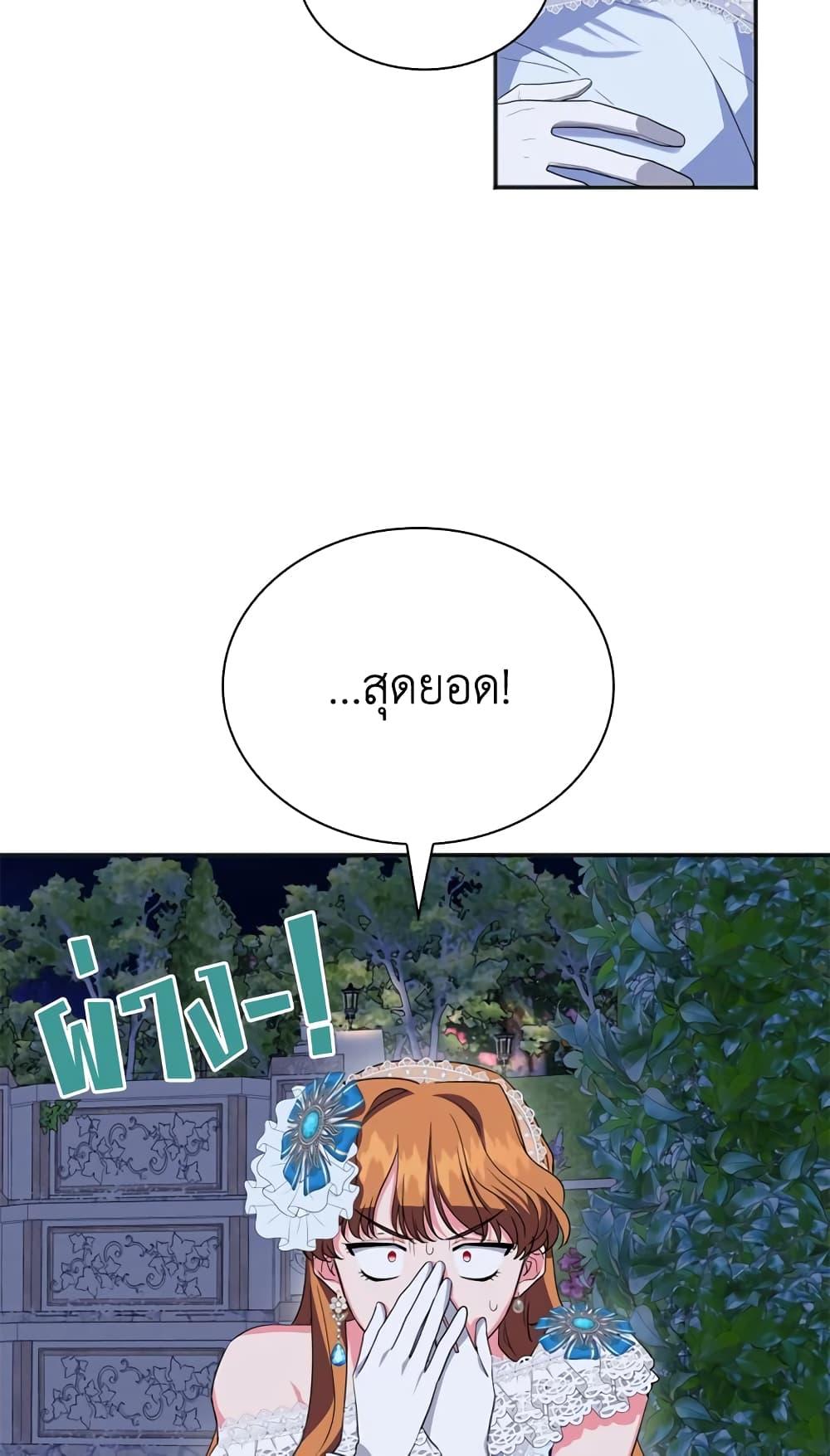 Manga-lc-com อ่านมังงะ อ่านการ์ตูน ออนไลน์ ฟรี I Went On Strike Because It Was A Time Limit ตอนที่ 1 2 3 4 5 6 7 8 9 10 11 12 13 14 ฟรี ไม่มีโฆษณา Manga-lc - อ่าน มังงะ อ่าน การ์ตูน ออนไลน์ อ่านมังงะ ฟรี