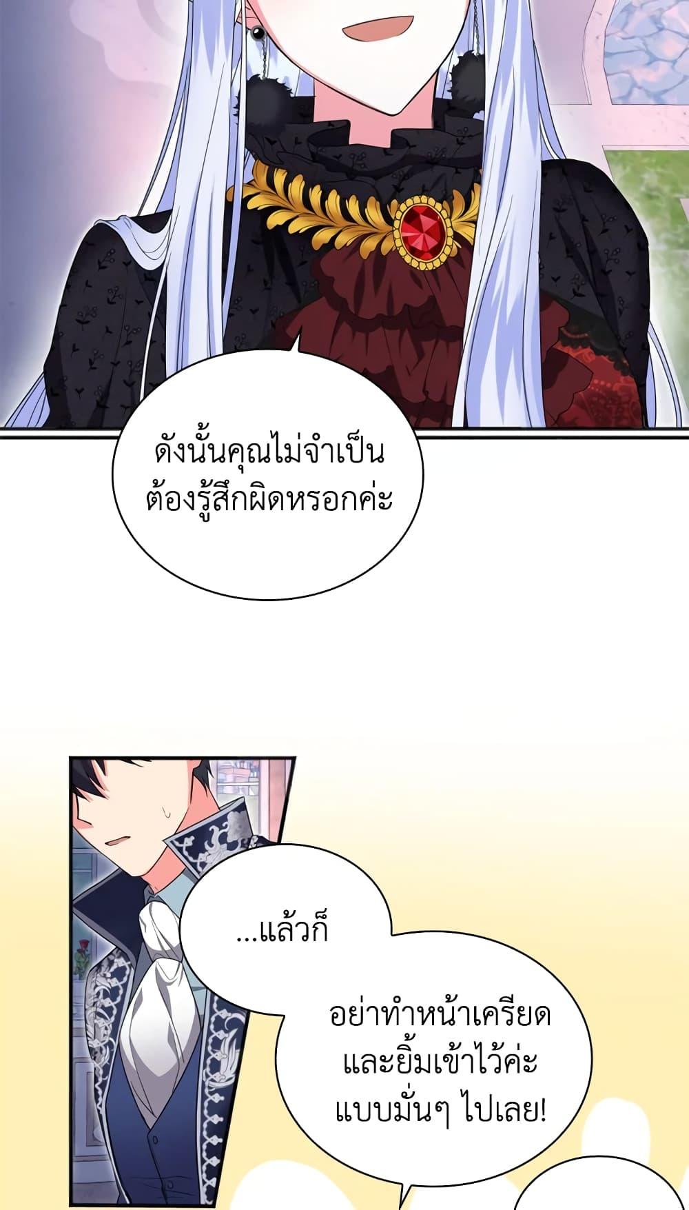 Manga-lc-com อ่านมังงะ อ่านการ์ตูน ออนไลน์ ฟรี I Went On Strike Because It Was A Time Limit ตอนที่ 1 2 3 4 5 6 7 8 9 10 11 12 13 14 ฟรี ไม่มีโฆษณา Manga-lc - อ่าน มังงะ อ่าน การ์ตูน ออนไลน์ อ่านมังงะ ฟรี