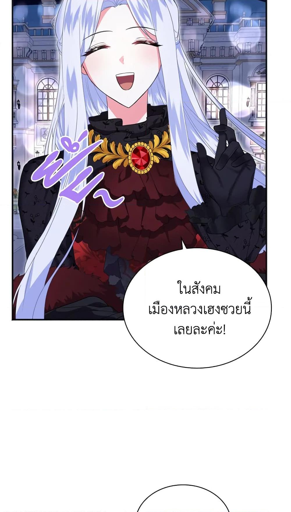 Manga-lc-com อ่านมังงะ อ่านการ์ตูน ออนไลน์ ฟรี I Went On Strike Because It Was A Time Limit ตอนที่ 1 2 3 4 5 6 7 8 9 10 11 12 13 14 ฟรี ไม่มีโฆษณา Manga-lc - อ่าน มังงะ อ่าน การ์ตูน ออนไลน์ อ่านมังงะ ฟรี