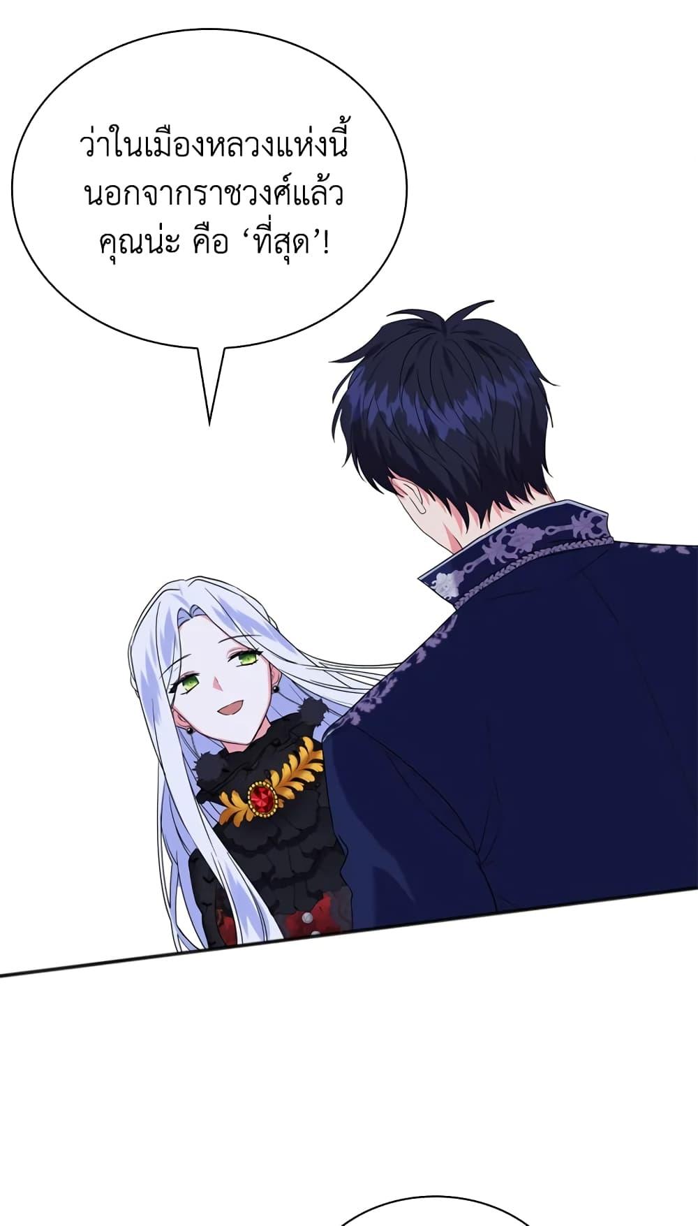 Manga-lc-com อ่านมังงะ อ่านการ์ตูน ออนไลน์ ฟรี I Went On Strike Because It Was A Time Limit ตอนที่ 1 2 3 4 5 6 7 8 9 10 11 12 13 14 ฟรี ไม่มีโฆษณา Manga-lc - อ่าน มังงะ อ่าน การ์ตูน ออนไลน์ อ่านมังงะ ฟรี