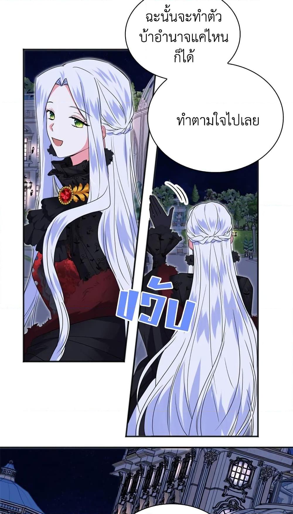 Manga-lc-com อ่านมังงะ อ่านการ์ตูน ออนไลน์ ฟรี I Went On Strike Because It Was A Time Limit ตอนที่ 1 2 3 4 5 6 7 8 9 10 11 12 13 14 ฟรี ไม่มีโฆษณา Manga-lc - อ่าน มังงะ อ่าน การ์ตูน ออนไลน์ อ่านมังงะ ฟรี