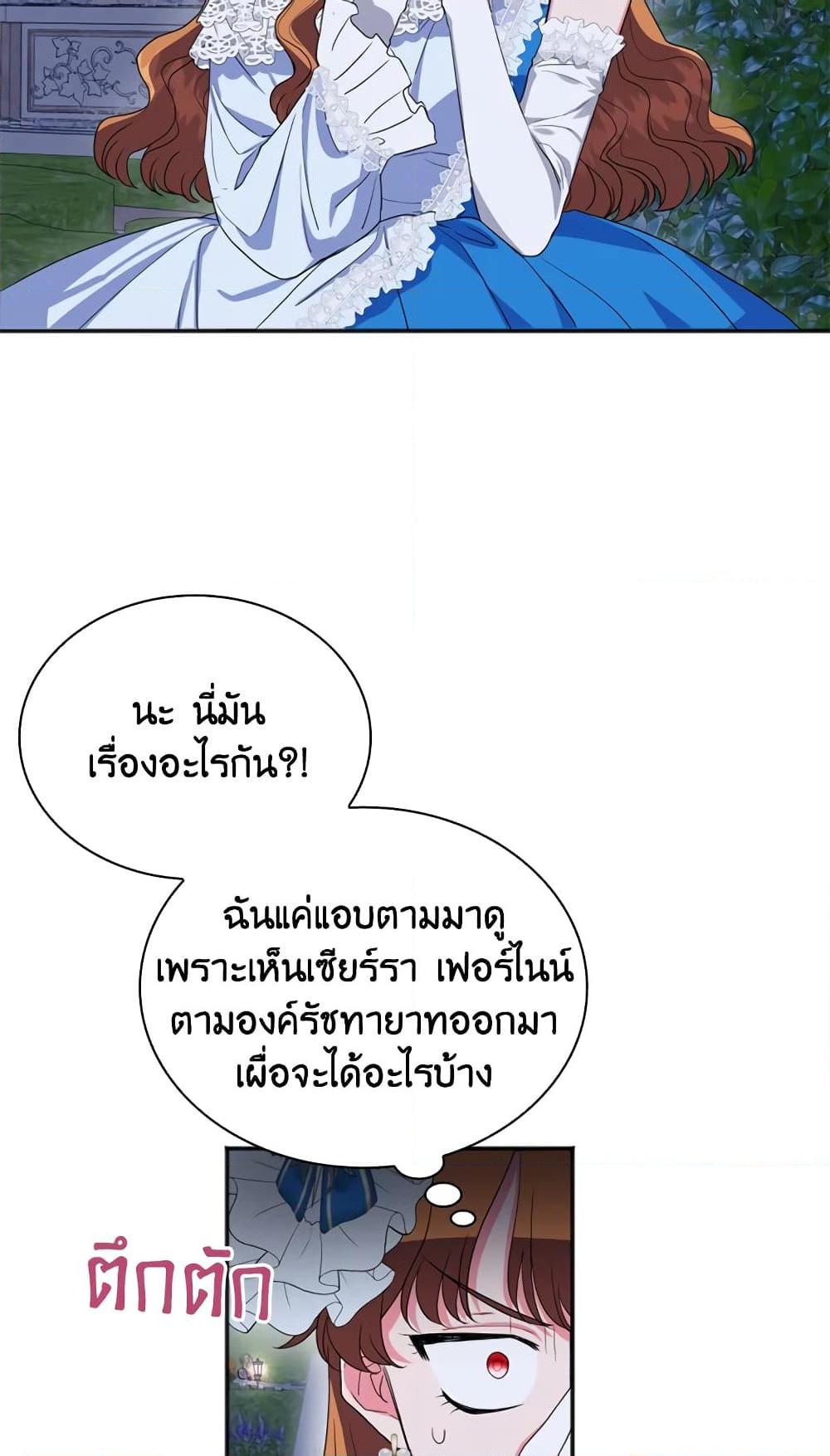 Manga-lc-com อ่านมังงะ อ่านการ์ตูน ออนไลน์ ฟรี I Went On Strike Because It Was A Time Limit ตอนที่ 1 2 3 4 5 6 7 8 9 10 11 12 13 14 ฟรี ไม่มีโฆษณา Manga-lc - อ่าน มังงะ อ่าน การ์ตูน ออนไลน์ อ่านมังงะ ฟรี