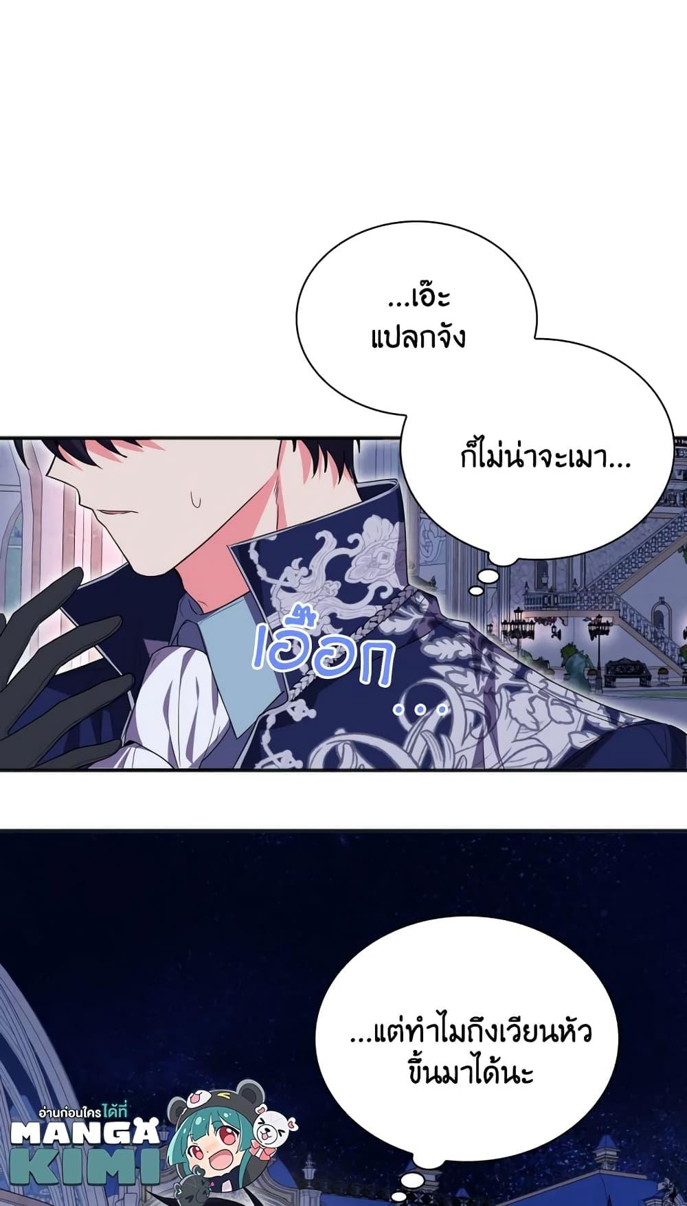 Manga-lc-com อ่านมังงะ อ่านการ์ตูน ออนไลน์ ฟรี I Went On Strike Because It Was A Time Limit ตอนที่ 1 2 3 4 5 6 7 8 9 10 11 12 13 14 ฟรี ไม่มีโฆษณา Manga-lc - อ่าน มังงะ อ่าน การ์ตูน ออนไลน์ อ่านมังงะ ฟรี
