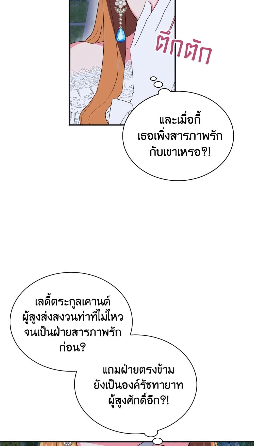 Manga-lc-com อ่านมังงะ อ่านการ์ตูน ออนไลน์ ฟรี I Went On Strike Because It Was A Time Limit ตอนที่ 1 2 3 4 5 6 7 8 9 10 11 12 13 14 ฟรี ไม่มีโฆษณา Manga-lc - อ่าน มังงะ อ่าน การ์ตูน ออนไลน์ อ่านมังงะ ฟรี