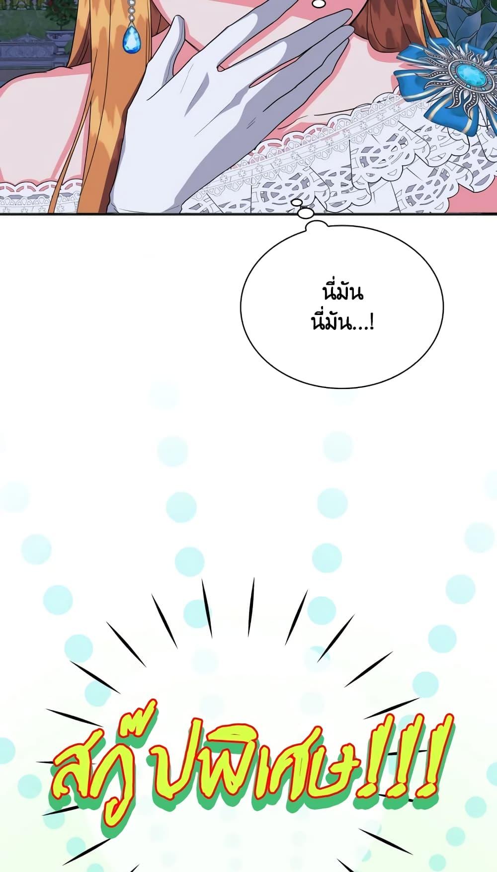 Manga-lc-com อ่านมังงะ อ่านการ์ตูน ออนไลน์ ฟรี I Went On Strike Because It Was A Time Limit ตอนที่ 1 2 3 4 5 6 7 8 9 10 11 12 13 14 ฟรี ไม่มีโฆษณา Manga-lc - อ่าน มังงะ อ่าน การ์ตูน ออนไลน์ อ่านมังงะ ฟรี