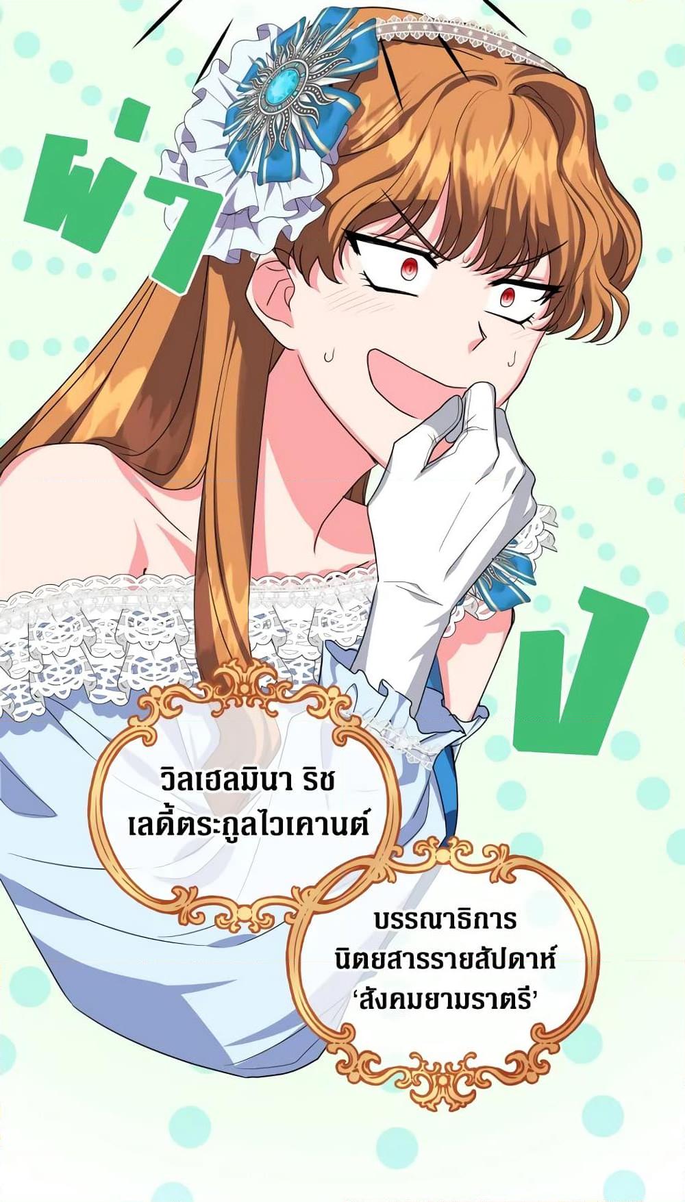 Manga-lc-com อ่านมังงะ อ่านการ์ตูน ออนไลน์ ฟรี I Went On Strike Because It Was A Time Limit ตอนที่ 1 2 3 4 5 6 7 8 9 10 11 12 13 14 ฟรี ไม่มีโฆษณา Manga-lc - อ่าน มังงะ อ่าน การ์ตูน ออนไลน์ อ่านมังงะ ฟรี