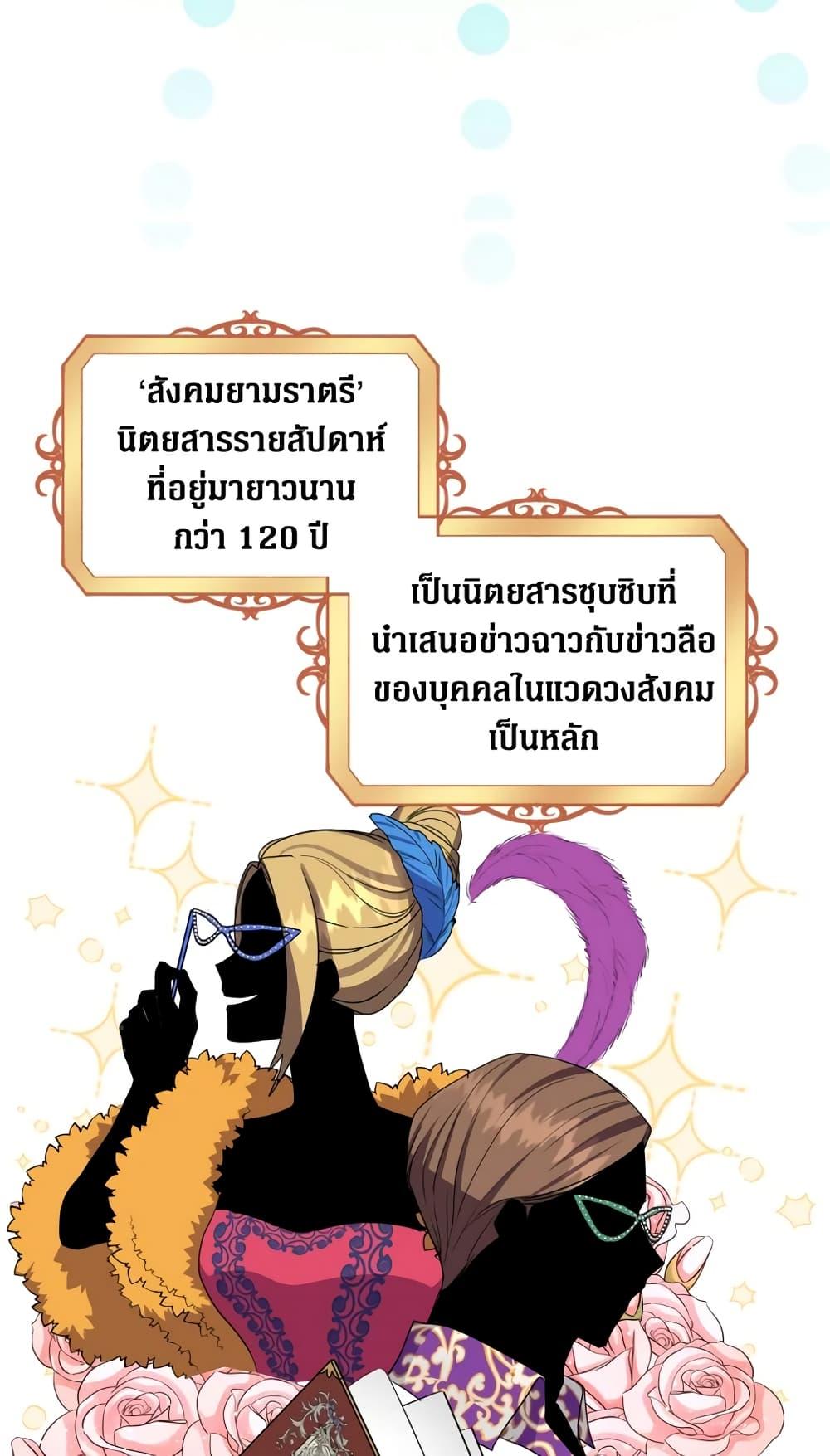 Manga-lc-com อ่านมังงะ อ่านการ์ตูน ออนไลน์ ฟรี I Went On Strike Because It Was A Time Limit ตอนที่ 1 2 3 4 5 6 7 8 9 10 11 12 13 14 ฟรี ไม่มีโฆษณา Manga-lc - อ่าน มังงะ อ่าน การ์ตูน ออนไลน์ อ่านมังงะ ฟรี