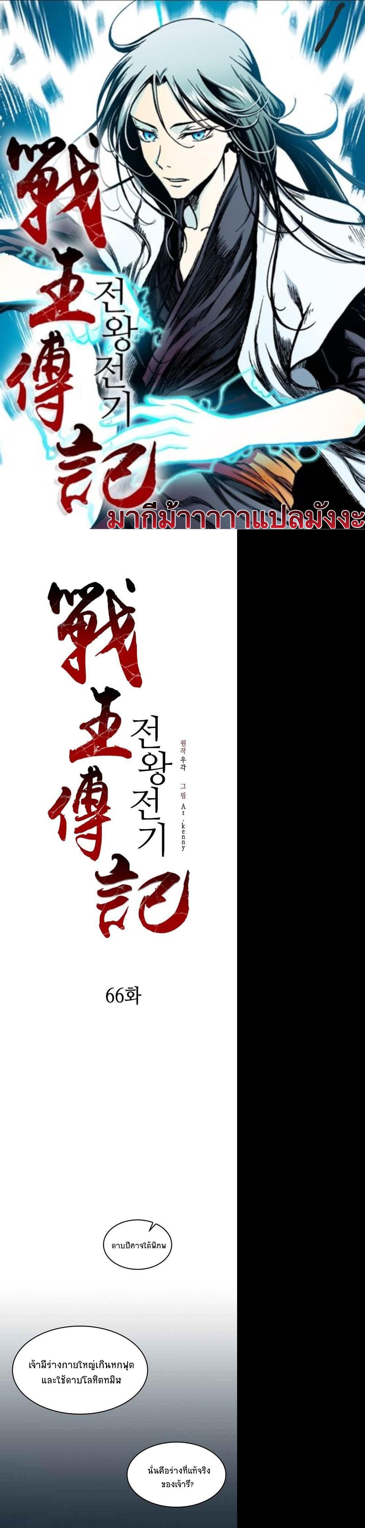 Manga-lc-com อ่านมังงะ อ่านการ์ตูน ออนไลน์ ฟรี Memoir of the God of War ตอนที่ 1 2 3 4 5 6 7 8 9 10 11 12 13 14 ฟรี ไม่มีโฆษณา Manga-lc - อ่าน มังงะ อ่าน การ์ตูน ออนไลน์ อ่านมังงะ ฟรี