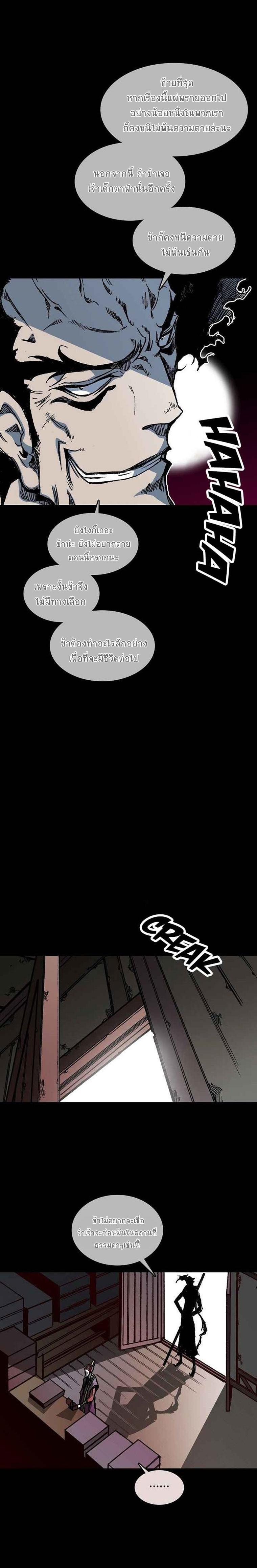 Manga-lc-com อ่านมังงะ อ่านการ์ตูน ออนไลน์ ฟรี Memoir of the God of War ตอนที่ 1 2 3 4 5 6 7 8 9 10 11 12 13 14 ฟรี ไม่มีโฆษณา Manga-lc - อ่าน มังงะ อ่าน การ์ตูน ออนไลน์ อ่านมังงะ ฟรี