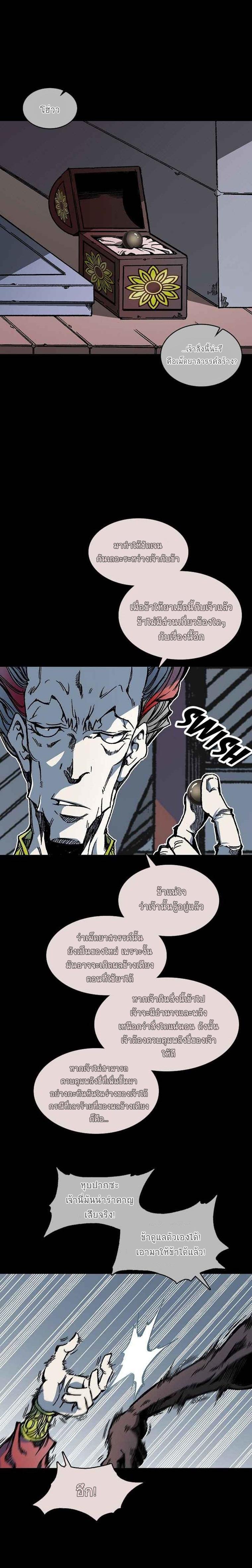 Manga-lc-com อ่านมังงะ อ่านการ์ตูน ออนไลน์ ฟรี Memoir of the God of War ตอนที่ 1 2 3 4 5 6 7 8 9 10 11 12 13 14 ฟรี ไม่มีโฆษณา Manga-lc - อ่าน มังงะ อ่าน การ์ตูน ออนไลน์ อ่านมังงะ ฟรี