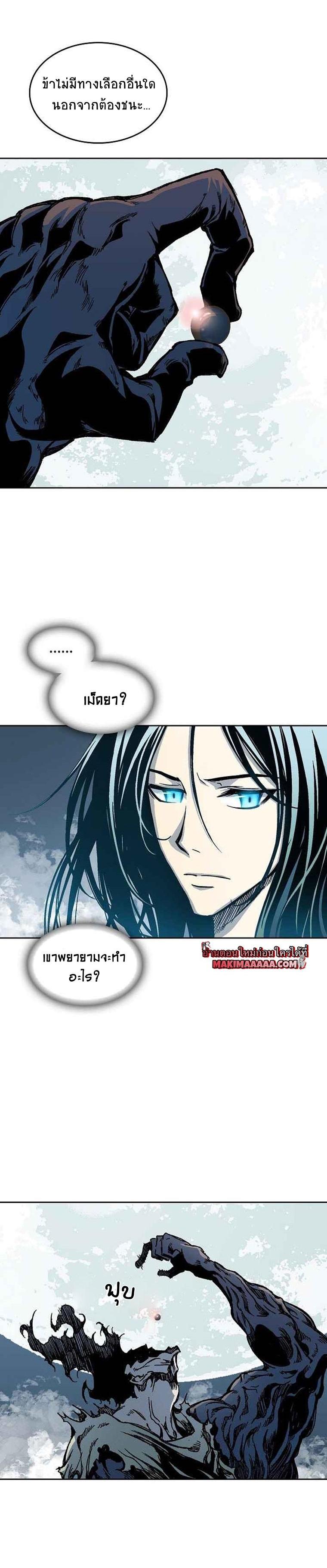 Manga-lc-com อ่านมังงะ อ่านการ์ตูน ออนไลน์ ฟรี Memoir of the God of War ตอนที่ 1 2 3 4 5 6 7 8 9 10 11 12 13 14 ฟรี ไม่มีโฆษณา Manga-lc - อ่าน มังงะ อ่าน การ์ตูน ออนไลน์ อ่านมังงะ ฟรี