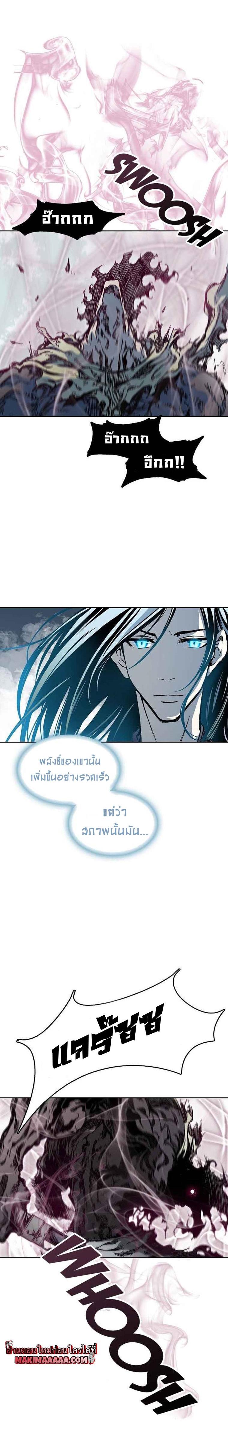 Manga-lc-com อ่านมังงะ อ่านการ์ตูน ออนไลน์ ฟรี Memoir of the God of War ตอนที่ 1 2 3 4 5 6 7 8 9 10 11 12 13 14 ฟรี ไม่มีโฆษณา Manga-lc - อ่าน มังงะ อ่าน การ์ตูน ออนไลน์ อ่านมังงะ ฟรี