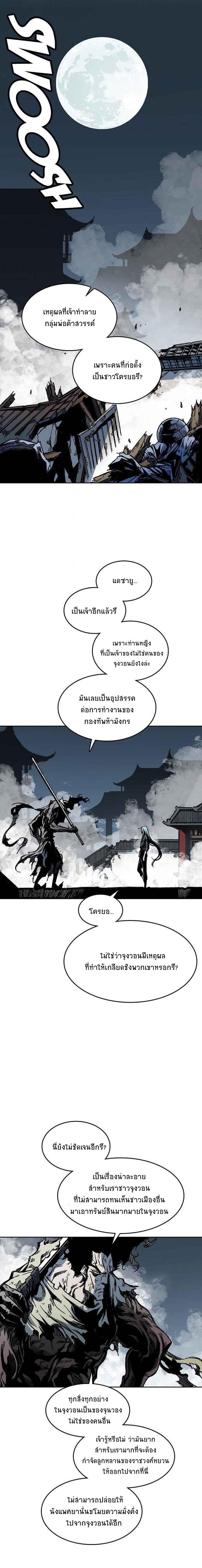 Manga-lc-com อ่านมังงะ อ่านการ์ตูน ออนไลน์ ฟรี Memoir of the God of War ตอนที่ 1 2 3 4 5 6 7 8 9 10 11 12 13 14 ฟรี ไม่มีโฆษณา Manga-lc - อ่าน มังงะ อ่าน การ์ตูน ออนไลน์ อ่านมังงะ ฟรี