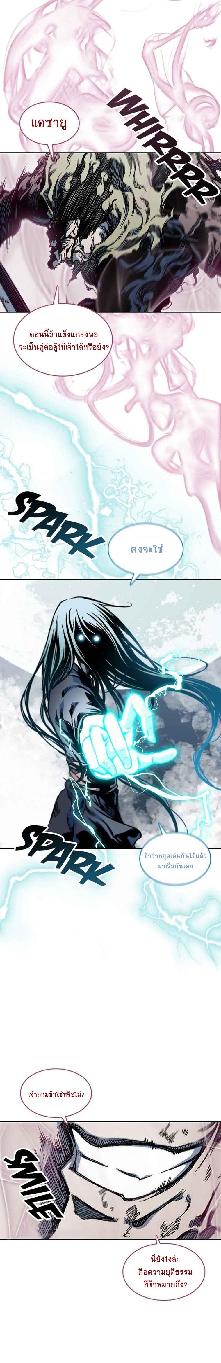 Manga-lc-com อ่านมังงะ อ่านการ์ตูน ออนไลน์ ฟรี Memoir of the God of War ตอนที่ 1 2 3 4 5 6 7 8 9 10 11 12 13 14 ฟรี ไม่มีโฆษณา Manga-lc - อ่าน มังงะ อ่าน การ์ตูน ออนไลน์ อ่านมังงะ ฟรี