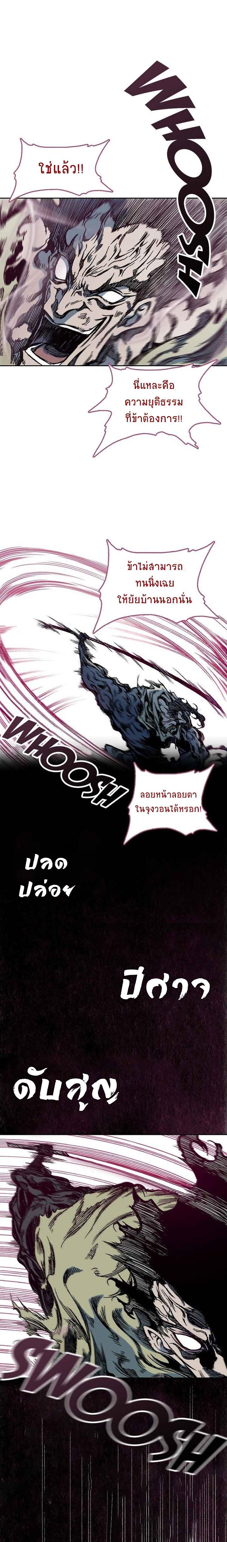 Manga-lc-com อ่านมังงะ อ่านการ์ตูน ออนไลน์ ฟรี Memoir of the God of War ตอนที่ 1 2 3 4 5 6 7 8 9 10 11 12 13 14 ฟรี ไม่มีโฆษณา Manga-lc - อ่าน มังงะ อ่าน การ์ตูน ออนไลน์ อ่านมังงะ ฟรี