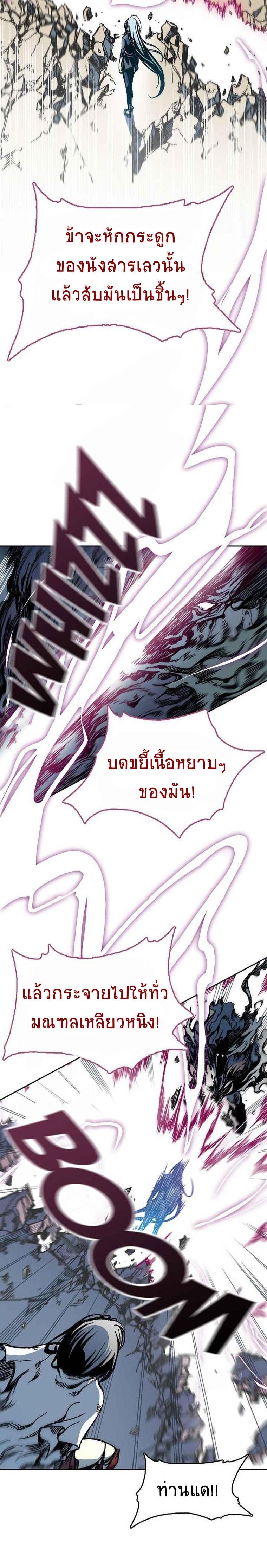 Manga-lc-com อ่านมังงะ อ่านการ์ตูน ออนไลน์ ฟรี Memoir of the God of War ตอนที่ 1 2 3 4 5 6 7 8 9 10 11 12 13 14 ฟรี ไม่มีโฆษณา Manga-lc - อ่าน มังงะ อ่าน การ์ตูน ออนไลน์ อ่านมังงะ ฟรี