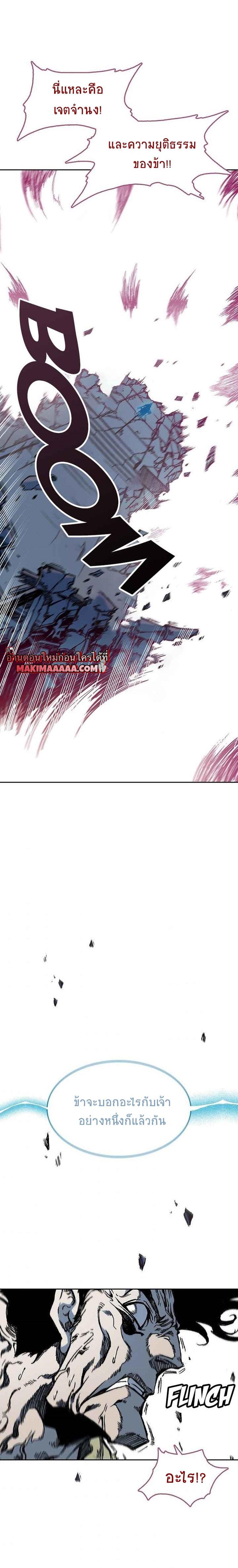 Manga-lc-com อ่านมังงะ อ่านการ์ตูน ออนไลน์ ฟรี Memoir of the God of War ตอนที่ 1 2 3 4 5 6 7 8 9 10 11 12 13 14 ฟรี ไม่มีโฆษณา Manga-lc - อ่าน มังงะ อ่าน การ์ตูน ออนไลน์ อ่านมังงะ ฟรี