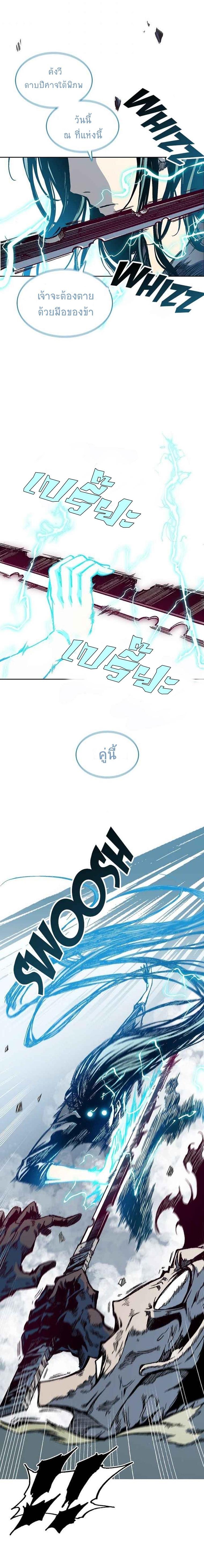 Manga-lc-com อ่านมังงะ อ่านการ์ตูน ออนไลน์ ฟรี Memoir of the God of War ตอนที่ 1 2 3 4 5 6 7 8 9 10 11 12 13 14 ฟรี ไม่มีโฆษณา Manga-lc - อ่าน มังงะ อ่าน การ์ตูน ออนไลน์ อ่านมังงะ ฟรี