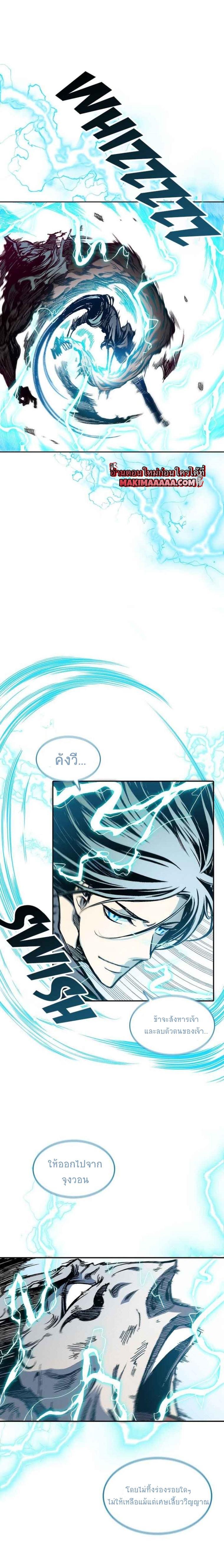 Manga-lc-com อ่านมังงะ อ่านการ์ตูน ออนไลน์ ฟรี Memoir of the God of War ตอนที่ 1 2 3 4 5 6 7 8 9 10 11 12 13 14 ฟรี ไม่มีโฆษณา Manga-lc - อ่าน มังงะ อ่าน การ์ตูน ออนไลน์ อ่านมังงะ ฟรี