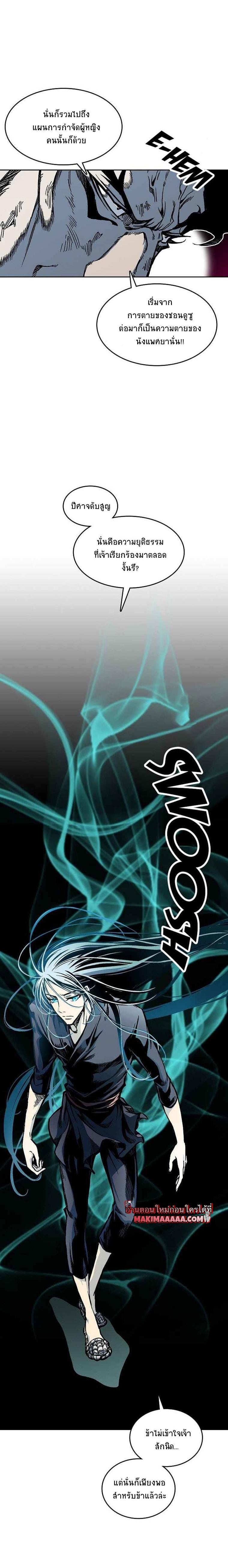 Manga-lc-com อ่านมังงะ อ่านการ์ตูน ออนไลน์ ฟรี Memoir of the God of War ตอนที่ 1 2 3 4 5 6 7 8 9 10 11 12 13 14 ฟรี ไม่มีโฆษณา Manga-lc - อ่าน มังงะ อ่าน การ์ตูน ออนไลน์ อ่านมังงะ ฟรี