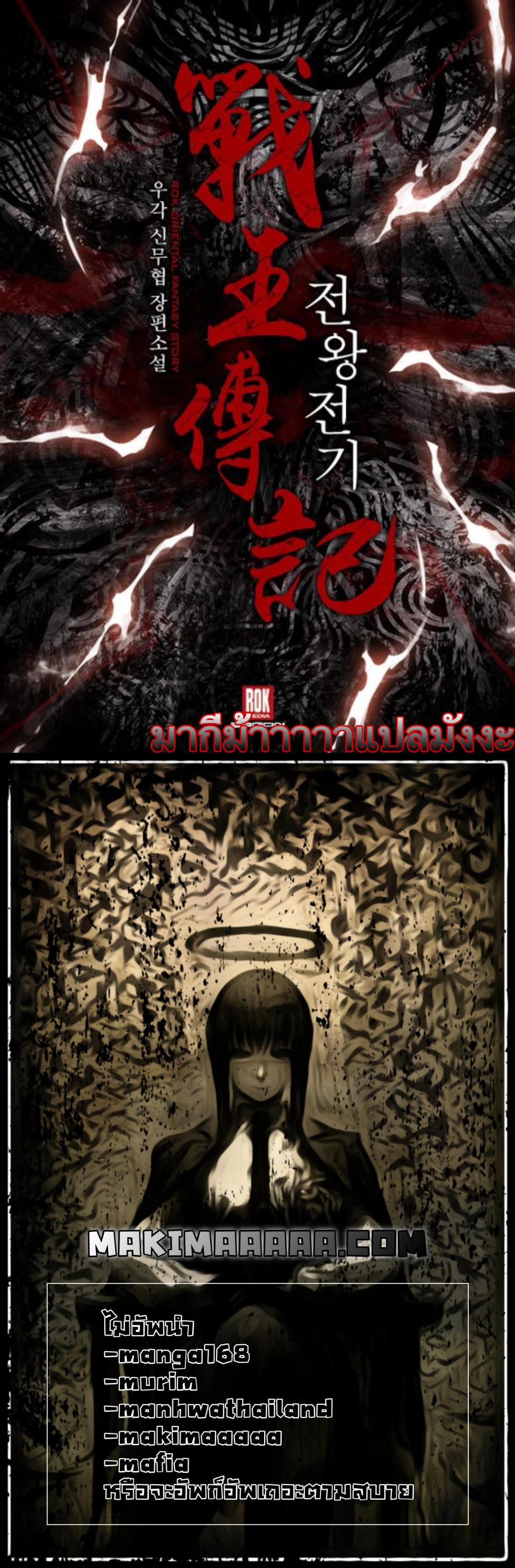 Manga-lc-com อ่านมังงะ อ่านการ์ตูน ออนไลน์ ฟรี Memoir of the God of War ตอนที่ 1 2 3 4 5 6 7 8 9 10 11 12 13 14 ฟรี ไม่มีโฆษณา Manga-lc - อ่าน มังงะ อ่าน การ์ตูน ออนไลน์ อ่านมังงะ ฟรี