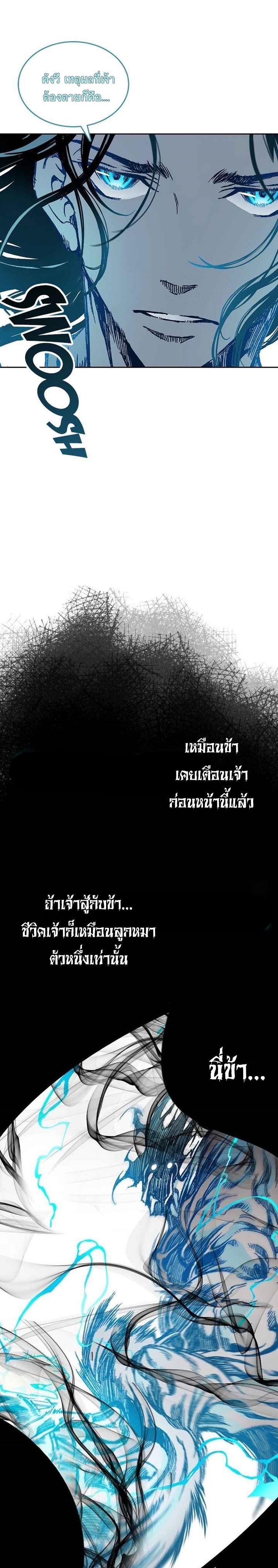 Manga-lc-com อ่านมังงะ อ่านการ์ตูน ออนไลน์ ฟรี Memoir of the God of War ตอนที่ 1 2 3 4 5 6 7 8 9 10 11 12 13 14 ฟรี ไม่มีโฆษณา Manga-lc - อ่าน มังงะ อ่าน การ์ตูน ออนไลน์ อ่านมังงะ ฟรี