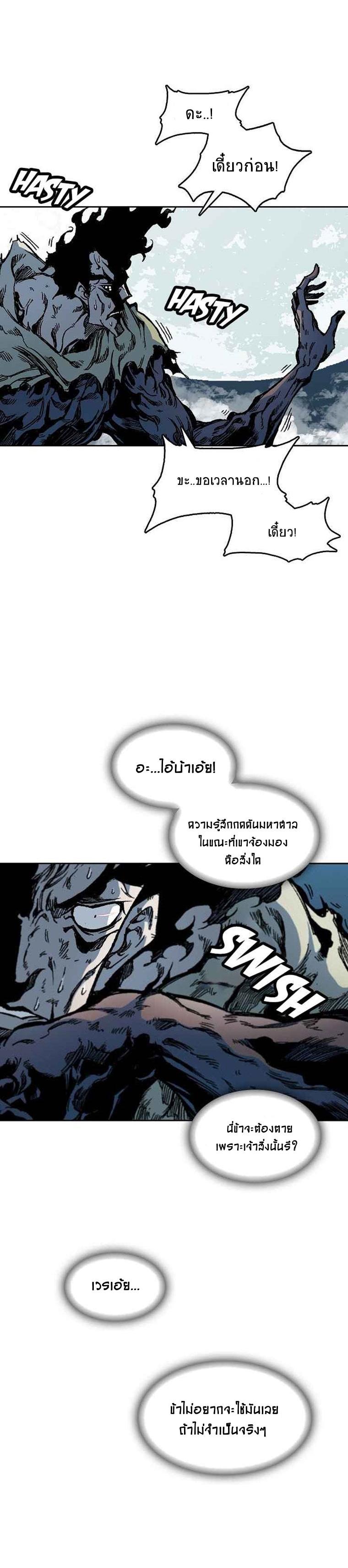 Manga-lc-com อ่านมังงะ อ่านการ์ตูน ออนไลน์ ฟรี Memoir of the God of War ตอนที่ 1 2 3 4 5 6 7 8 9 10 11 12 13 14 ฟรี ไม่มีโฆษณา Manga-lc - อ่าน มังงะ อ่าน การ์ตูน ออนไลน์ อ่านมังงะ ฟรี