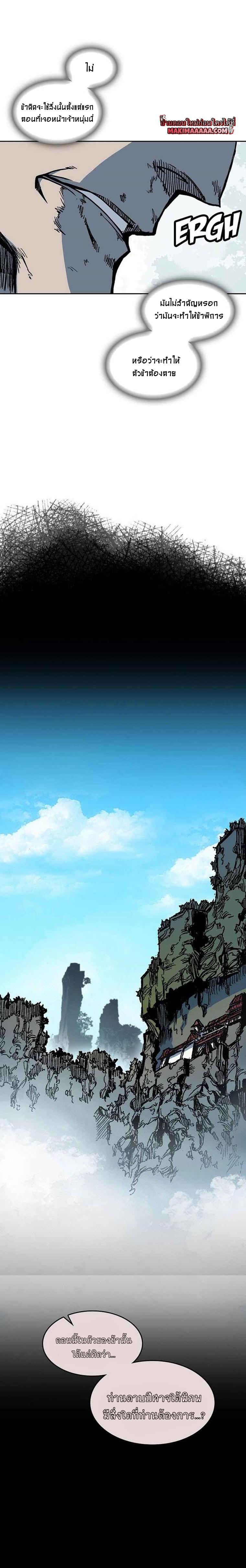 Manga-lc-com อ่านมังงะ อ่านการ์ตูน ออนไลน์ ฟรี Memoir of the God of War ตอนที่ 1 2 3 4 5 6 7 8 9 10 11 12 13 14 ฟรี ไม่มีโฆษณา Manga-lc - อ่าน มังงะ อ่าน การ์ตูน ออนไลน์ อ่านมังงะ ฟรี