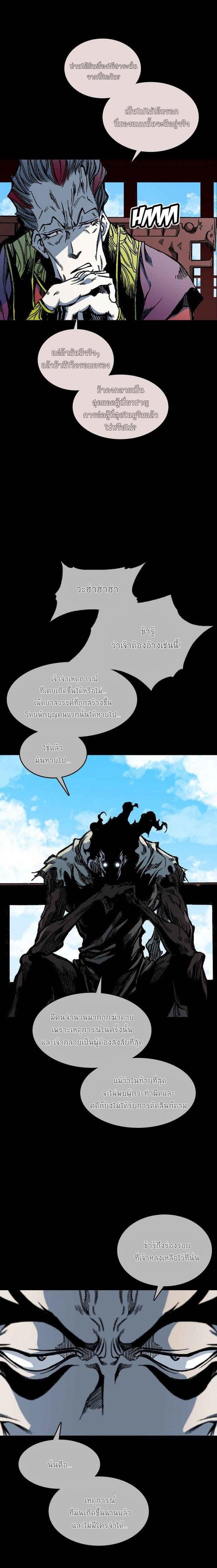 Manga-lc-com อ่านมังงะ อ่านการ์ตูน ออนไลน์ ฟรี Memoir of the God of War ตอนที่ 1 2 3 4 5 6 7 8 9 10 11 12 13 14 ฟรี ไม่มีโฆษณา Manga-lc - อ่าน มังงะ อ่าน การ์ตูน ออนไลน์ อ่านมังงะ ฟรี