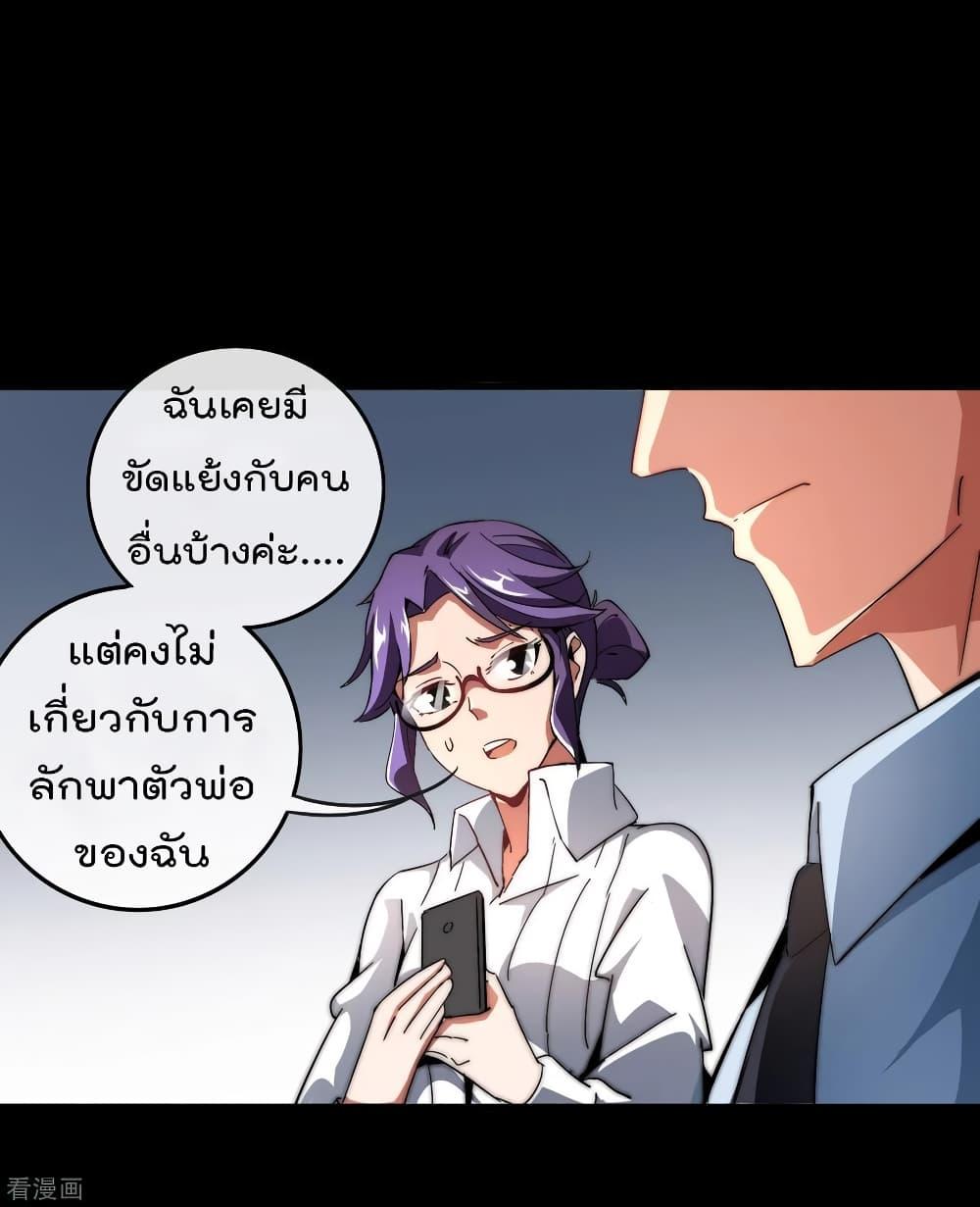 Manga-lc-com อ่านมังงะ อ่านการ์ตูน ออนไลน์ ฟรี I am The Richest in The World – ข้านี่แหละจะรวยที่สุดในโลก! ตอนที่ 1 2 3 4 5 6 7 8 9 10 11 12 13 14 ฟรี ไม่มีโฆษณา Manga-lc - อ่าน มังงะ อ่าน การ์ตูน ออนไลน์ อ่านมังงะ ฟรี