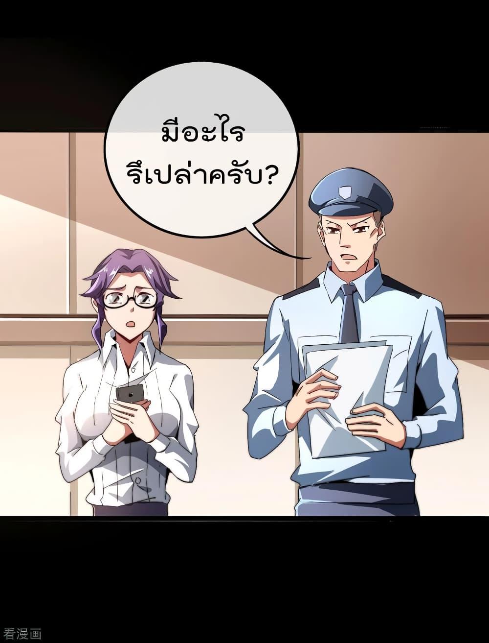 Manga-lc-com อ่านมังงะ อ่านการ์ตูน ออนไลน์ ฟรี I am The Richest in The World – ข้านี่แหละจะรวยที่สุดในโลก! ตอนที่ 1 2 3 4 5 6 7 8 9 10 11 12 13 14 ฟรี ไม่มีโฆษณา Manga-lc - อ่าน มังงะ อ่าน การ์ตูน ออนไลน์ อ่านมังงะ ฟรี