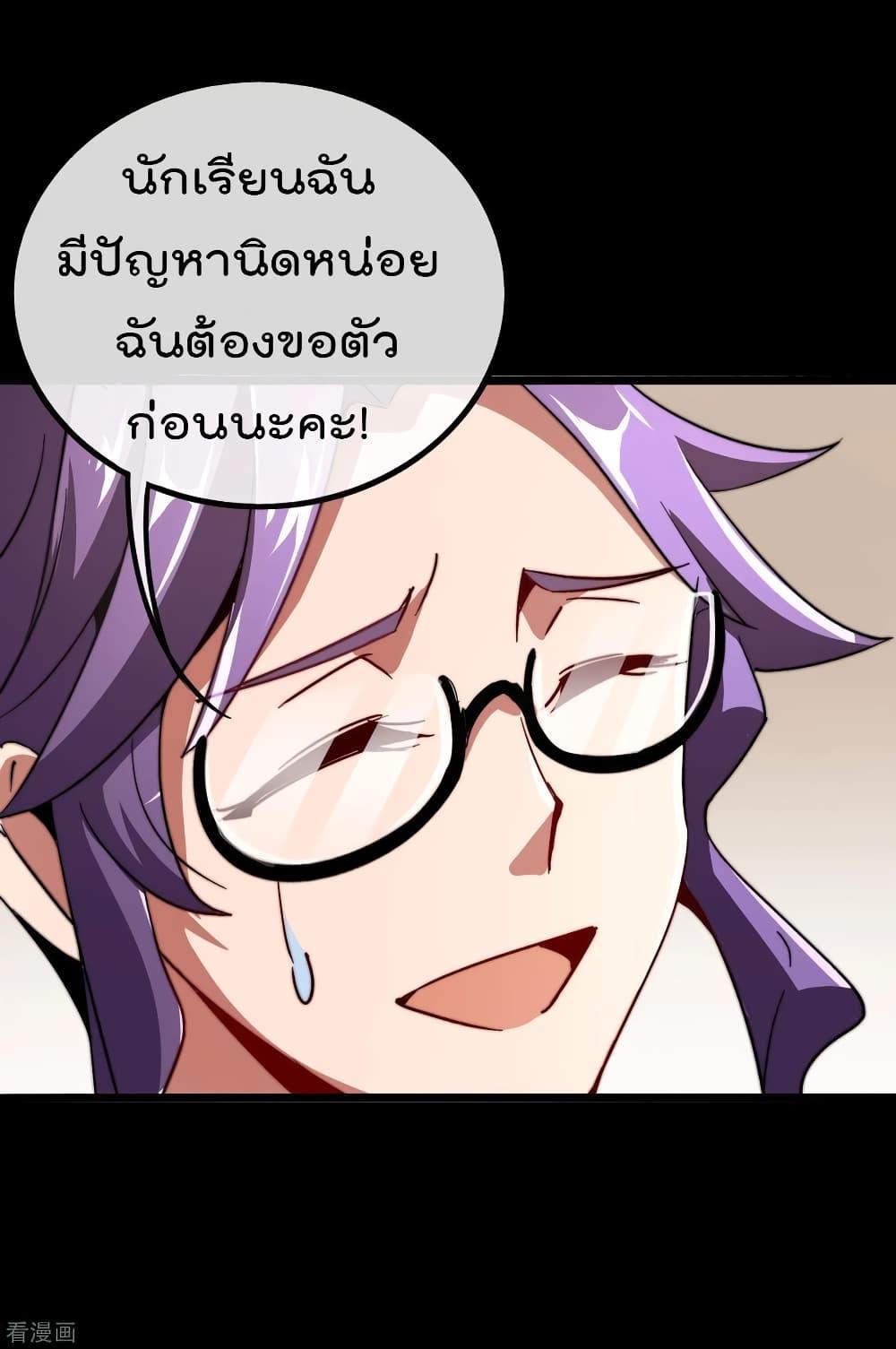 Manga-lc-com อ่านมังงะ อ่านการ์ตูน ออนไลน์ ฟรี I am The Richest in The World – ข้านี่แหละจะรวยที่สุดในโลก! ตอนที่ 1 2 3 4 5 6 7 8 9 10 11 12 13 14 ฟรี ไม่มีโฆษณา Manga-lc - อ่าน มังงะ อ่าน การ์ตูน ออนไลน์ อ่านมังงะ ฟรี