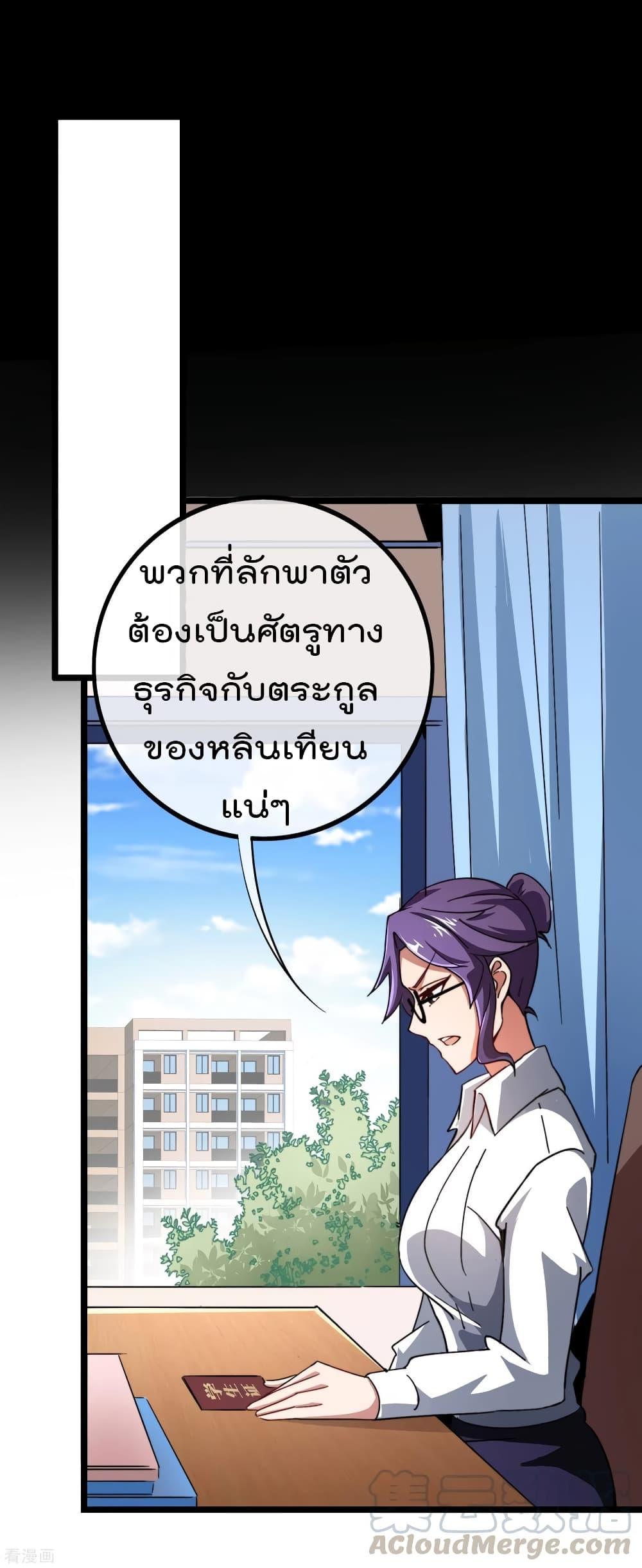 Manga-lc-com อ่านมังงะ อ่านการ์ตูน ออนไลน์ ฟรี I am The Richest in The World – ข้านี่แหละจะรวยที่สุดในโลก! ตอนที่ 1 2 3 4 5 6 7 8 9 10 11 12 13 14 ฟรี ไม่มีโฆษณา Manga-lc - อ่าน มังงะ อ่าน การ์ตูน ออนไลน์ อ่านมังงะ ฟรี