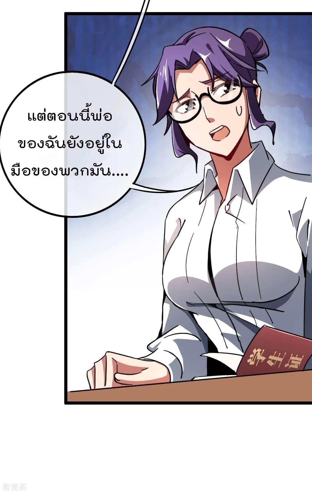Manga-lc-com อ่านมังงะ อ่านการ์ตูน ออนไลน์ ฟรี I am The Richest in The World – ข้านี่แหละจะรวยที่สุดในโลก! ตอนที่ 1 2 3 4 5 6 7 8 9 10 11 12 13 14 ฟรี ไม่มีโฆษณา Manga-lc - อ่าน มังงะ อ่าน การ์ตูน ออนไลน์ อ่านมังงะ ฟรี