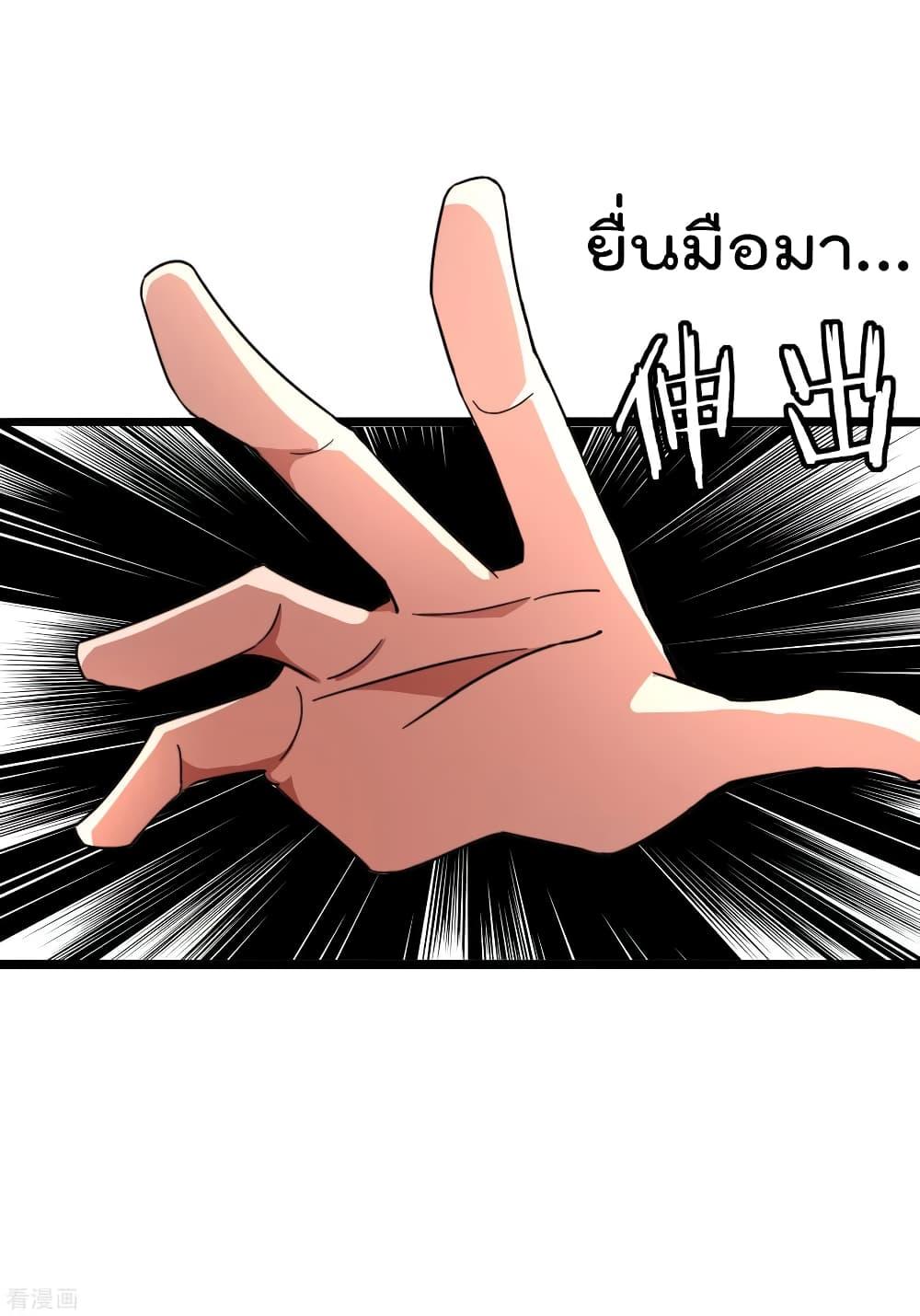 Manga-lc-com อ่านมังงะ อ่านการ์ตูน ออนไลน์ ฟรี I am The Richest in The World – ข้านี่แหละจะรวยที่สุดในโลก! ตอนที่ 1 2 3 4 5 6 7 8 9 10 11 12 13 14 ฟรี ไม่มีโฆษณา Manga-lc - อ่าน มังงะ อ่าน การ์ตูน ออนไลน์ อ่านมังงะ ฟรี