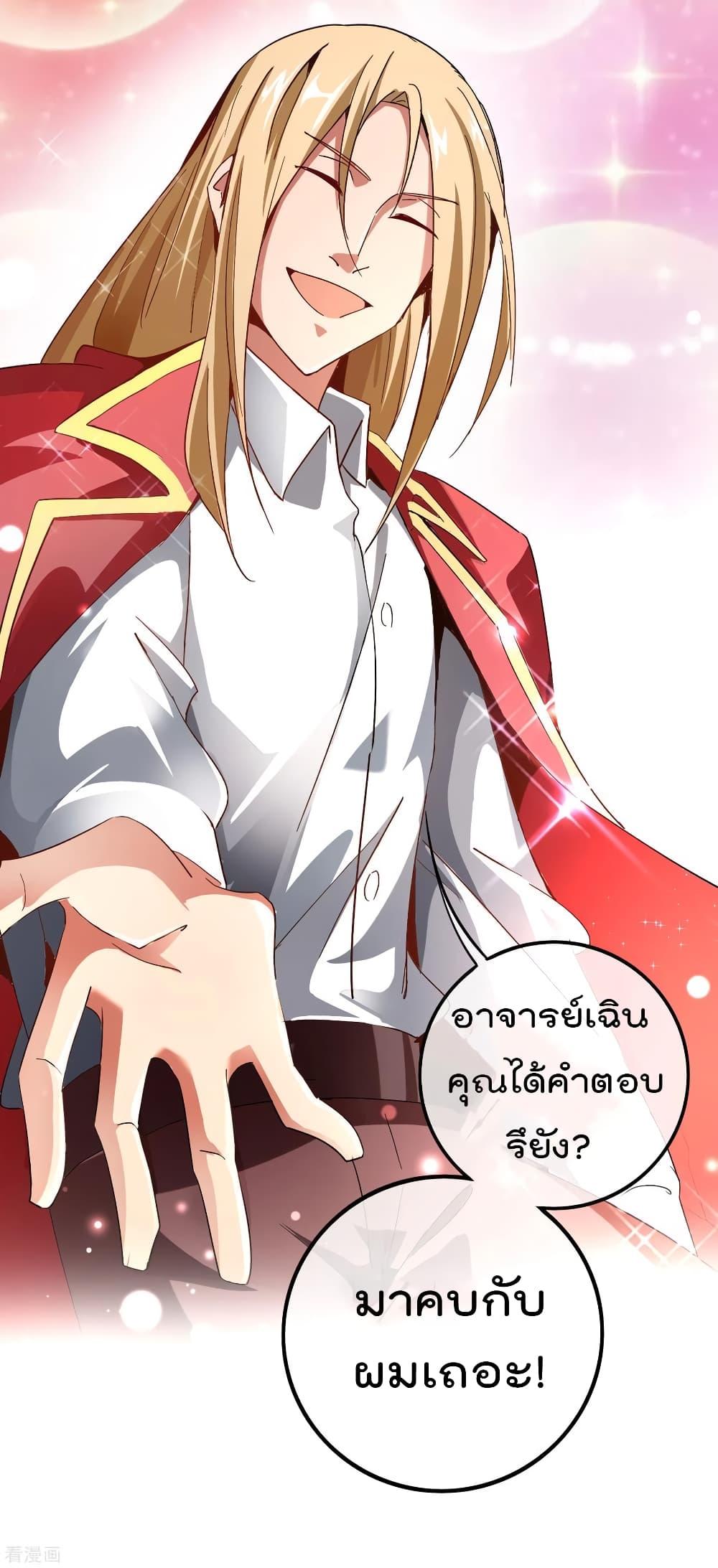 Manga-lc-com อ่านมังงะ อ่านการ์ตูน ออนไลน์ ฟรี I am The Richest in The World – ข้านี่แหละจะรวยที่สุดในโลก! ตอนที่ 1 2 3 4 5 6 7 8 9 10 11 12 13 14 ฟรี ไม่มีโฆษณา Manga-lc - อ่าน มังงะ อ่าน การ์ตูน ออนไลน์ อ่านมังงะ ฟรี