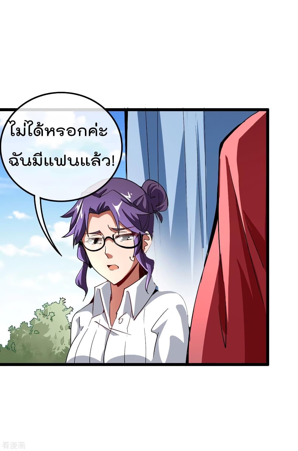 Manga-lc-com อ่านมังงะ อ่านการ์ตูน ออนไลน์ ฟรี I am The Richest in The World – ข้านี่แหละจะรวยที่สุดในโลก! ตอนที่ 1 2 3 4 5 6 7 8 9 10 11 12 13 14 ฟรี ไม่มีโฆษณา Manga-lc - อ่าน มังงะ อ่าน การ์ตูน ออนไลน์ อ่านมังงะ ฟรี
