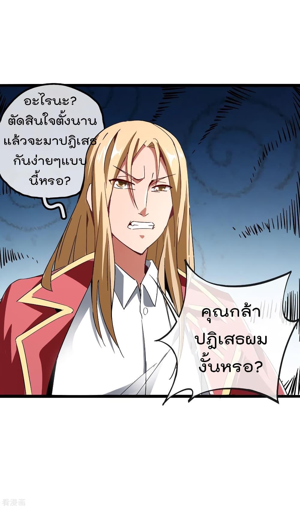 Manga-lc-com อ่านมังงะ อ่านการ์ตูน ออนไลน์ ฟรี I am The Richest in The World – ข้านี่แหละจะรวยที่สุดในโลก! ตอนที่ 1 2 3 4 5 6 7 8 9 10 11 12 13 14 ฟรี ไม่มีโฆษณา Manga-lc - อ่าน มังงะ อ่าน การ์ตูน ออนไลน์ อ่านมังงะ ฟรี