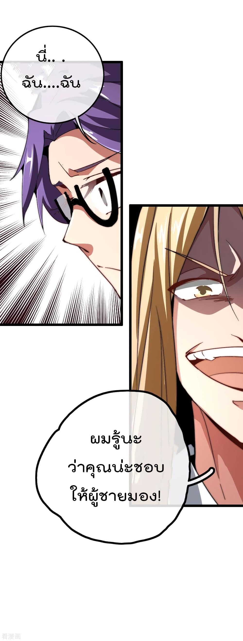 Manga-lc-com อ่านมังงะ อ่านการ์ตูน ออนไลน์ ฟรี I am The Richest in The World – ข้านี่แหละจะรวยที่สุดในโลก! ตอนที่ 1 2 3 4 5 6 7 8 9 10 11 12 13 14 ฟรี ไม่มีโฆษณา Manga-lc - อ่าน มังงะ อ่าน การ์ตูน ออนไลน์ อ่านมังงะ ฟรี