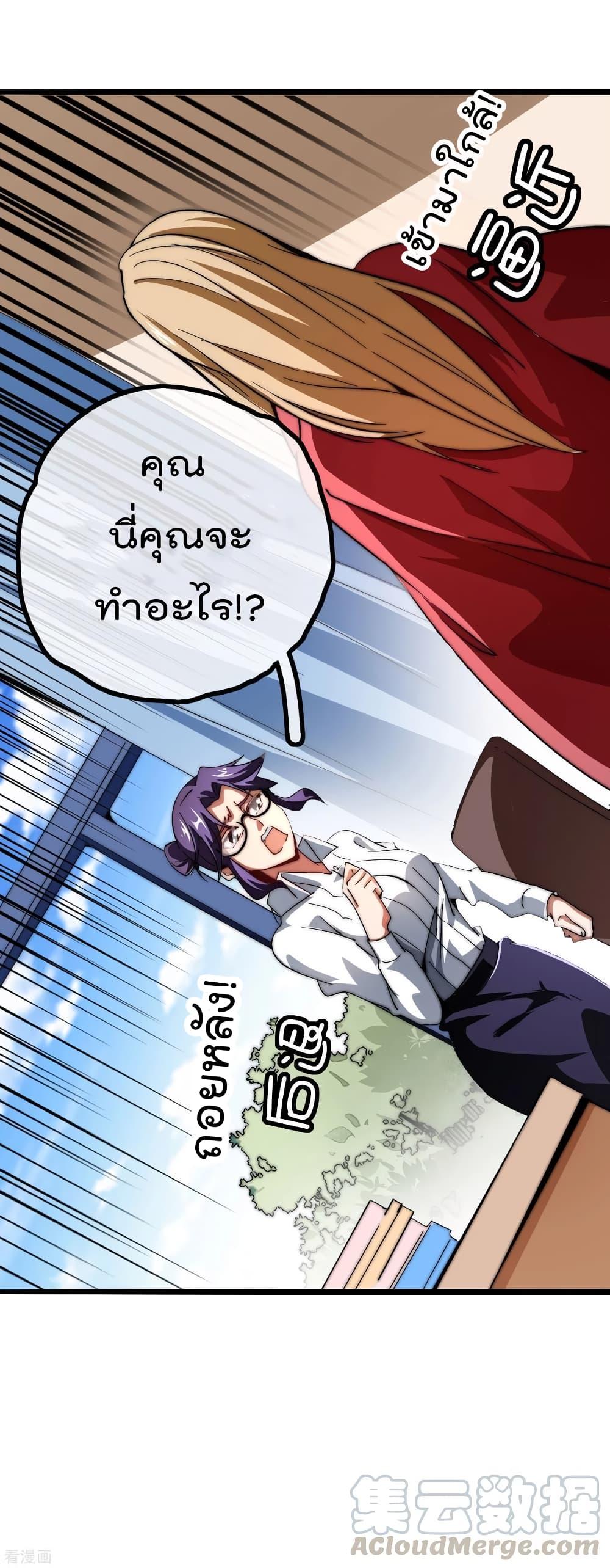 Manga-lc-com อ่านมังงะ อ่านการ์ตูน ออนไลน์ ฟรี I am The Richest in The World – ข้านี่แหละจะรวยที่สุดในโลก! ตอนที่ 1 2 3 4 5 6 7 8 9 10 11 12 13 14 ฟรี ไม่มีโฆษณา Manga-lc - อ่าน มังงะ อ่าน การ์ตูน ออนไลน์ อ่านมังงะ ฟรี