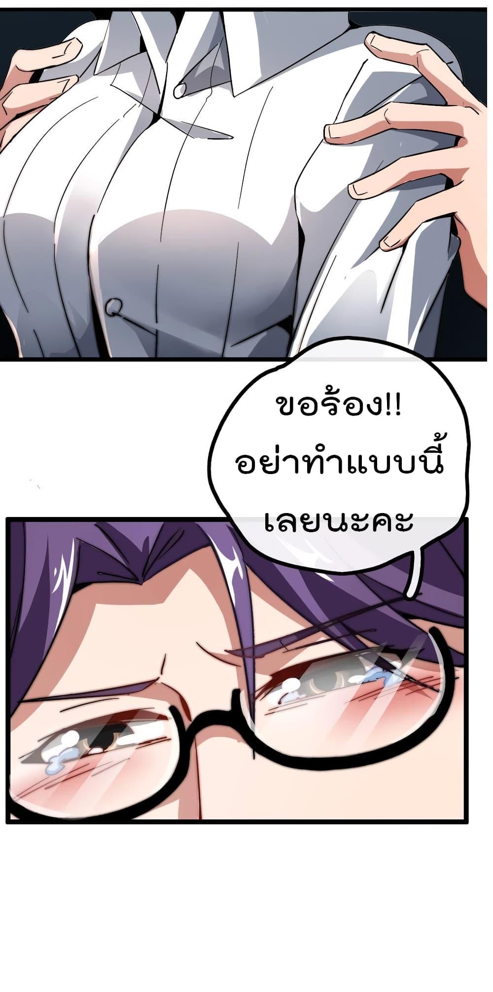 Manga-lc-com อ่านมังงะ อ่านการ์ตูน ออนไลน์ ฟรี I am The Richest in The World – ข้านี่แหละจะรวยที่สุดในโลก! ตอนที่ 1 2 3 4 5 6 7 8 9 10 11 12 13 14 ฟรี ไม่มีโฆษณา Manga-lc - อ่าน มังงะ อ่าน การ์ตูน ออนไลน์ อ่านมังงะ ฟรี