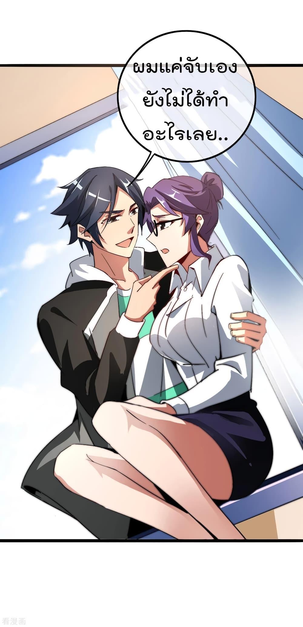 Manga-lc-com อ่านมังงะ อ่านการ์ตูน ออนไลน์ ฟรี I am The Richest in The World – ข้านี่แหละจะรวยที่สุดในโลก! ตอนที่ 1 2 3 4 5 6 7 8 9 10 11 12 13 14 ฟรี ไม่มีโฆษณา Manga-lc - อ่าน มังงะ อ่าน การ์ตูน ออนไลน์ อ่านมังงะ ฟรี