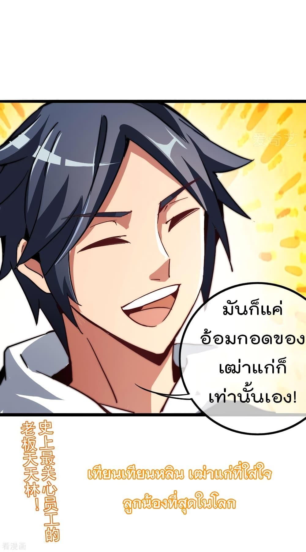 Manga-lc-com อ่านมังงะ อ่านการ์ตูน ออนไลน์ ฟรี I am The Richest in The World – ข้านี่แหละจะรวยที่สุดในโลก! ตอนที่ 1 2 3 4 5 6 7 8 9 10 11 12 13 14 ฟรี ไม่มีโฆษณา Manga-lc - อ่าน มังงะ อ่าน การ์ตูน ออนไลน์ อ่านมังงะ ฟรี