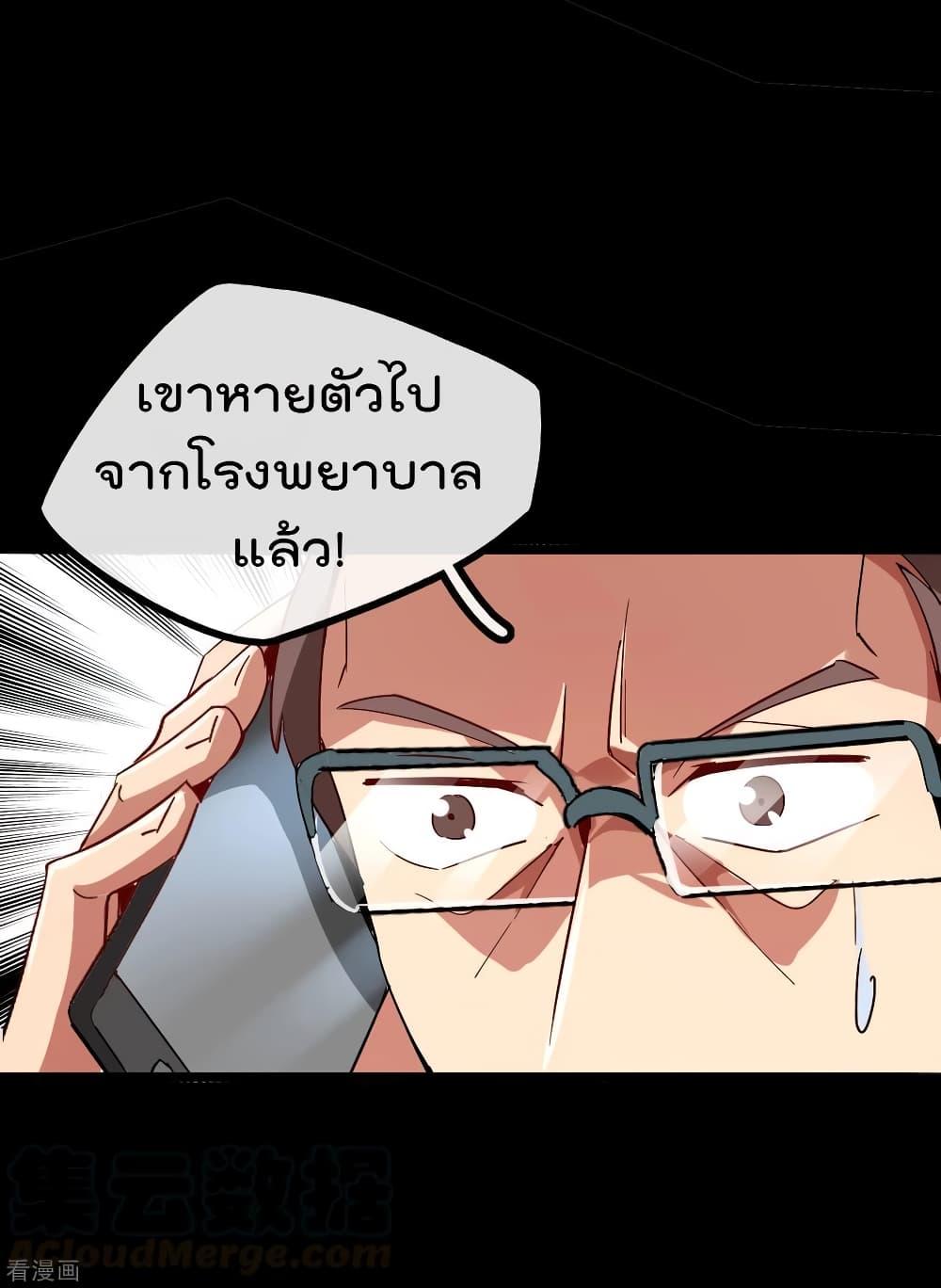Manga-lc-com อ่านมังงะ อ่านการ์ตูน ออนไลน์ ฟรี I am The Richest in The World – ข้านี่แหละจะรวยที่สุดในโลก! ตอนที่ 1 2 3 4 5 6 7 8 9 10 11 12 13 14 ฟรี ไม่มีโฆษณา Manga-lc - อ่าน มังงะ อ่าน การ์ตูน ออนไลน์ อ่านมังงะ ฟรี