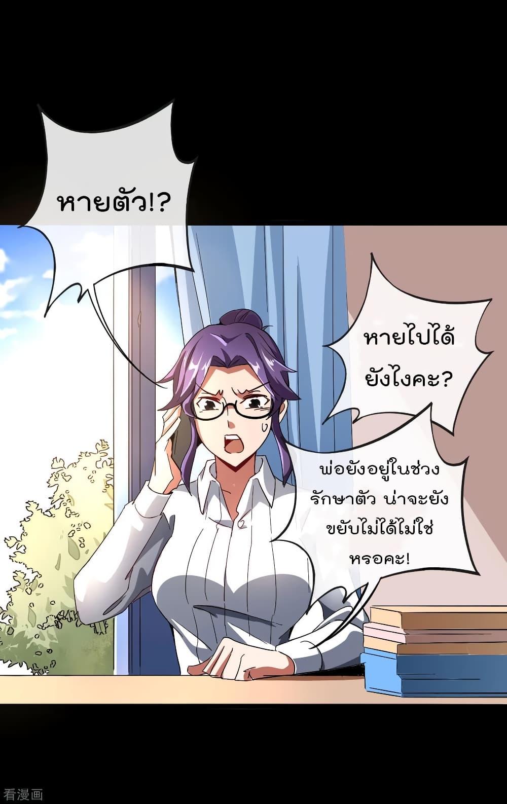 Manga-lc-com อ่านมังงะ อ่านการ์ตูน ออนไลน์ ฟรี I am The Richest in The World – ข้านี่แหละจะรวยที่สุดในโลก! ตอนที่ 1 2 3 4 5 6 7 8 9 10 11 12 13 14 ฟรี ไม่มีโฆษณา Manga-lc - อ่าน มังงะ อ่าน การ์ตูน ออนไลน์ อ่านมังงะ ฟรี