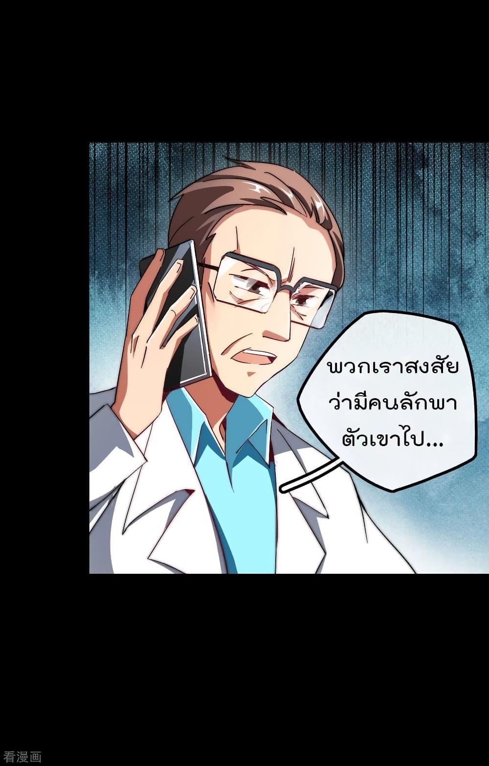 Manga-lc-com อ่านมังงะ อ่านการ์ตูน ออนไลน์ ฟรี I am The Richest in The World – ข้านี่แหละจะรวยที่สุดในโลก! ตอนที่ 1 2 3 4 5 6 7 8 9 10 11 12 13 14 ฟรี ไม่มีโฆษณา Manga-lc - อ่าน มังงะ อ่าน การ์ตูน ออนไลน์ อ่านมังงะ ฟรี