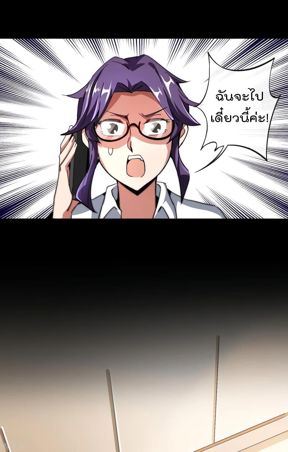 Manga-lc-com อ่านมังงะ อ่านการ์ตูน ออนไลน์ ฟรี I am The Richest in The World – ข้านี่แหละจะรวยที่สุดในโลก! ตอนที่ 1 2 3 4 5 6 7 8 9 10 11 12 13 14 ฟรี ไม่มีโฆษณา Manga-lc - อ่าน มังงะ อ่าน การ์ตูน ออนไลน์ อ่านมังงะ ฟรี