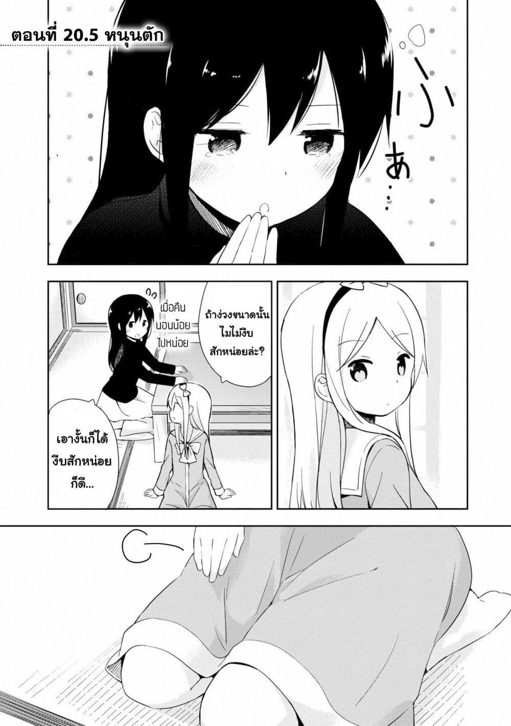 Manga-lc-com อ่านมังงะ อ่านการ์ตูน ออนไลน์ ฟรี Mirai no Fu Fu Desu Kedo ตอนที่ 1 2 3 4 5 6 7 8 9 10 11 12 13 14 ฟรี ไม่มีโฆษณา Manga-lc - อ่าน มังงะ อ่าน การ์ตูน ออนไลน์ อ่านมังงะ ฟรี